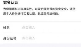 今日头条爆料怎么处理的