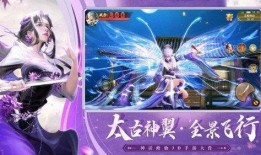 封神幻想世界最新爆料,神秘神祇降临，奇幻冒险再启航！