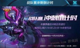 最新英雄调整爆料,揭秘最新调整爆料，战局风云再起！