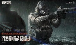 暗区突围皮肤爆料最新,神秘元素引爆视觉盛宴